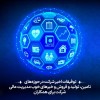 پیام روابط عمومی شرکت فولاد خراسان برای همکاران مجموعه